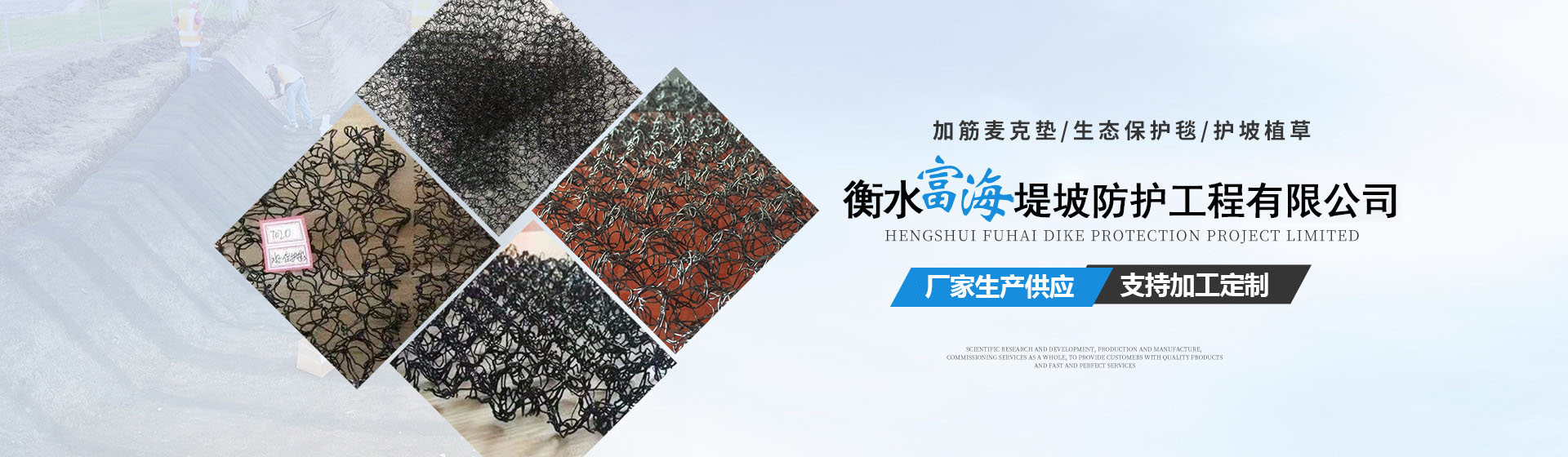 衡水天之鷹絲網(wǎng)制品有限公司